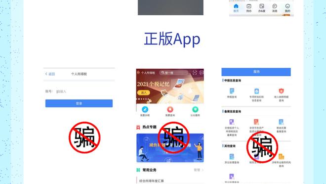 江南app平台下载安装最新版本截图4